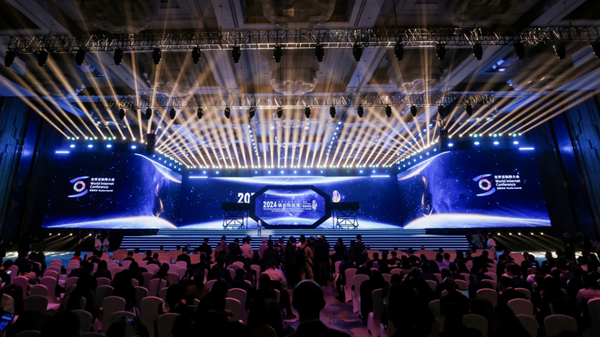 2025年世界互聯(lián)網(wǎng)大會(huì)領(lǐng)先科技獎(jiǎng)申報(bào)正式開始！