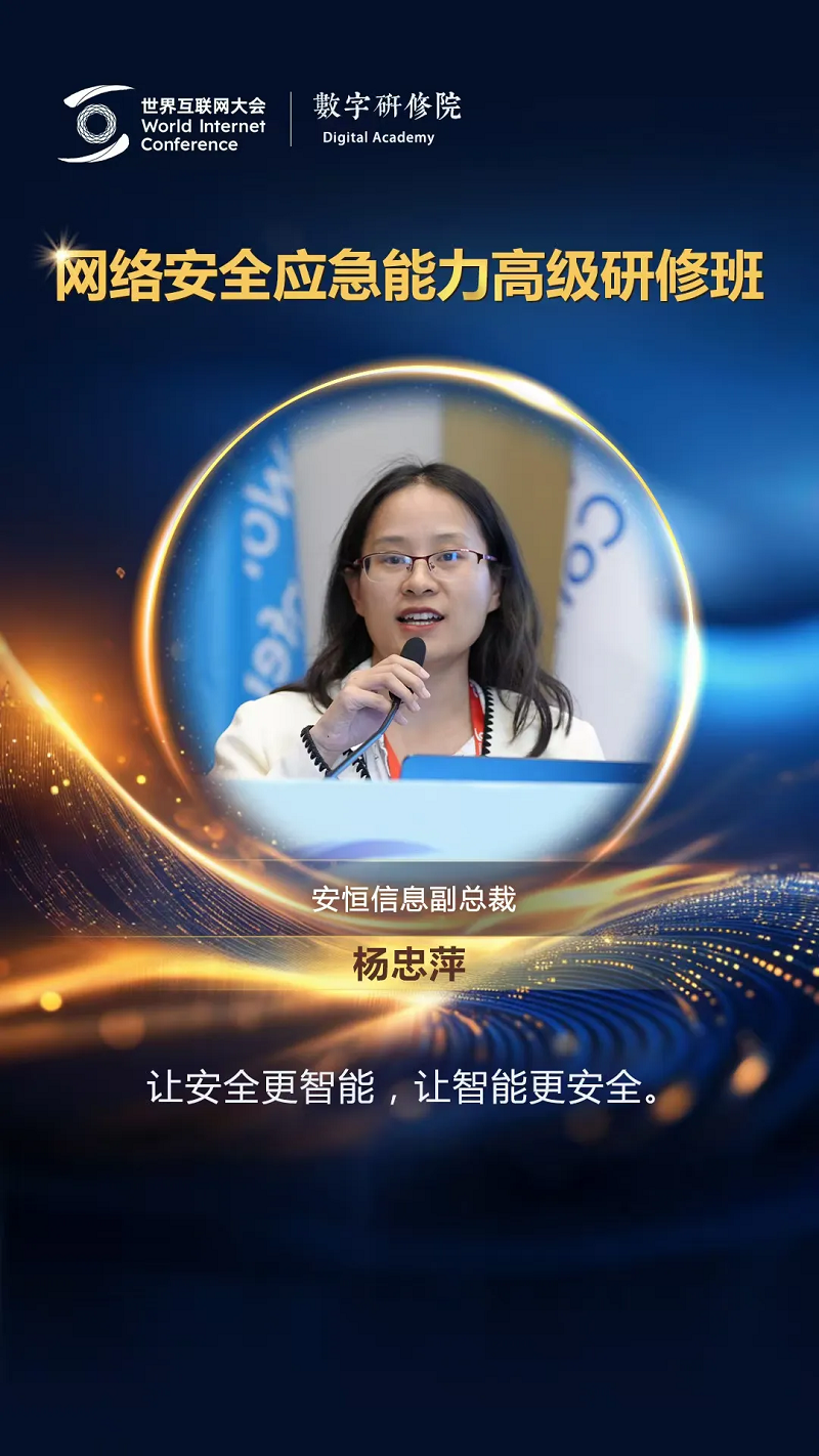 關(guān)于網(wǎng)絡(luò)安全，這些專家有話說