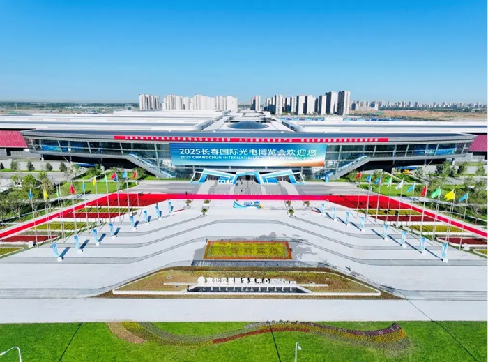 長(zhǎng)春光博會(huì)現(xiàn)場(chǎng)。（主辦方供圖）