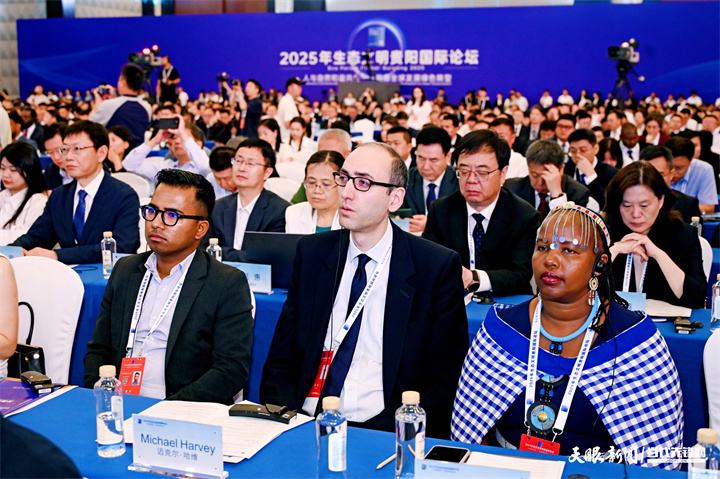 2025年7月5日，以“人與自然和諧共生——共商全球發(fā)展綠色轉(zhuǎn)型”為主題的2025年生態(tài)文明貴陽(yáng)國(guó)際論壇在貴陽(yáng)隆重開(kāi)幕。圖為與會(huì)嘉賓認(rèn)真聽(tīng)會(huì)。貴州日?qǐng)?bào)天眼新聞?dòng)浾?劉楊 攝.jpg
