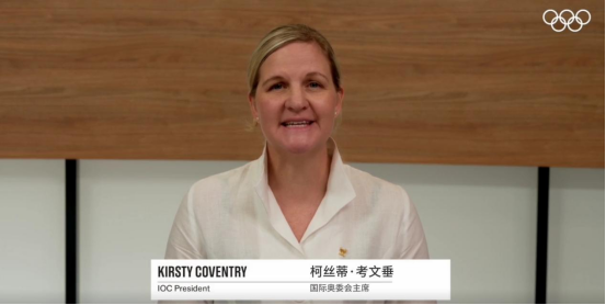 世界看成都丨國際奧委會、國際世運(yùn)協(xié)盛贊成都世運(yùn)會：展現(xiàn)了專業(yè)精神和享譽(yù)全球的中國效率