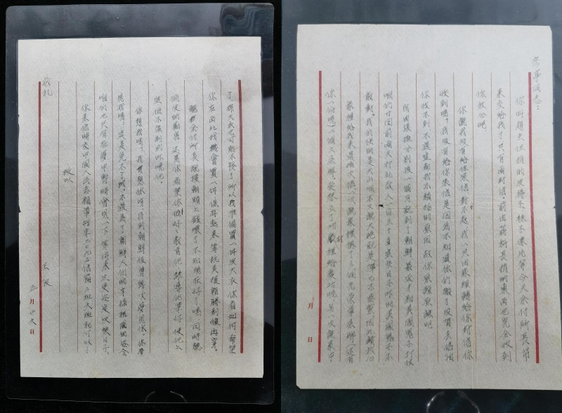 王波烈士寫(xiě)給妻子的信。沈陽(yáng)抗美援朝烈士陵園供圖