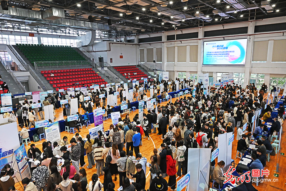 【職引未來】“金秋啟航”促就業(yè) 精準(zhǔn)服務(wù)護航青春夢