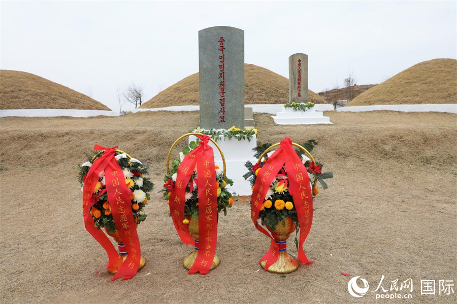 定州市中國人民志愿軍烈士陵墓。陵墓位于平安北道定州市南鐵洞，1971年10月建成，共有3座合葬墓，安葬志愿軍烈士1069名。人民網記者 劉融攝