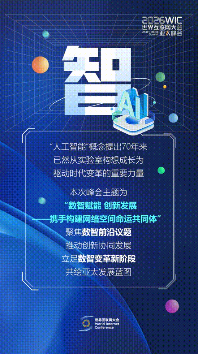 香江再會！這幾個字藏著數(shù)智新機遇
