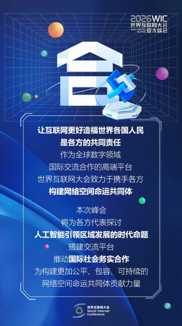 香江再會！這幾個字藏著數(shù)智新機遇