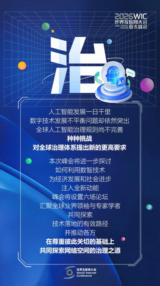 香江再會！這幾個字藏著數(shù)智新機遇