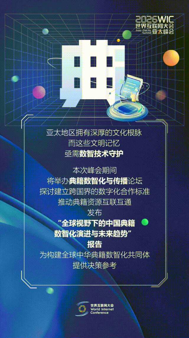 香江再會！這幾個字藏著數(shù)智新機遇