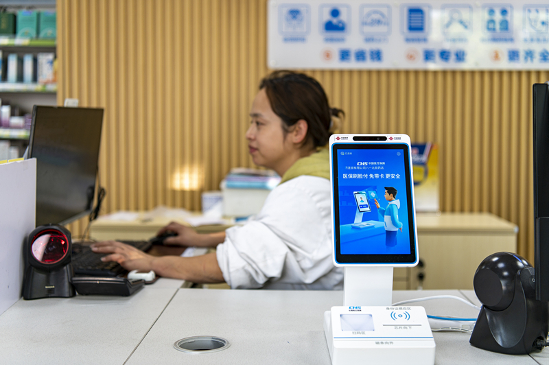 2024年4月10日，浙江金華市區(qū)一家民眾大藥房柜臺上設置著醫(yī)保“刷臉支付”機器，群眾看病更加便利。