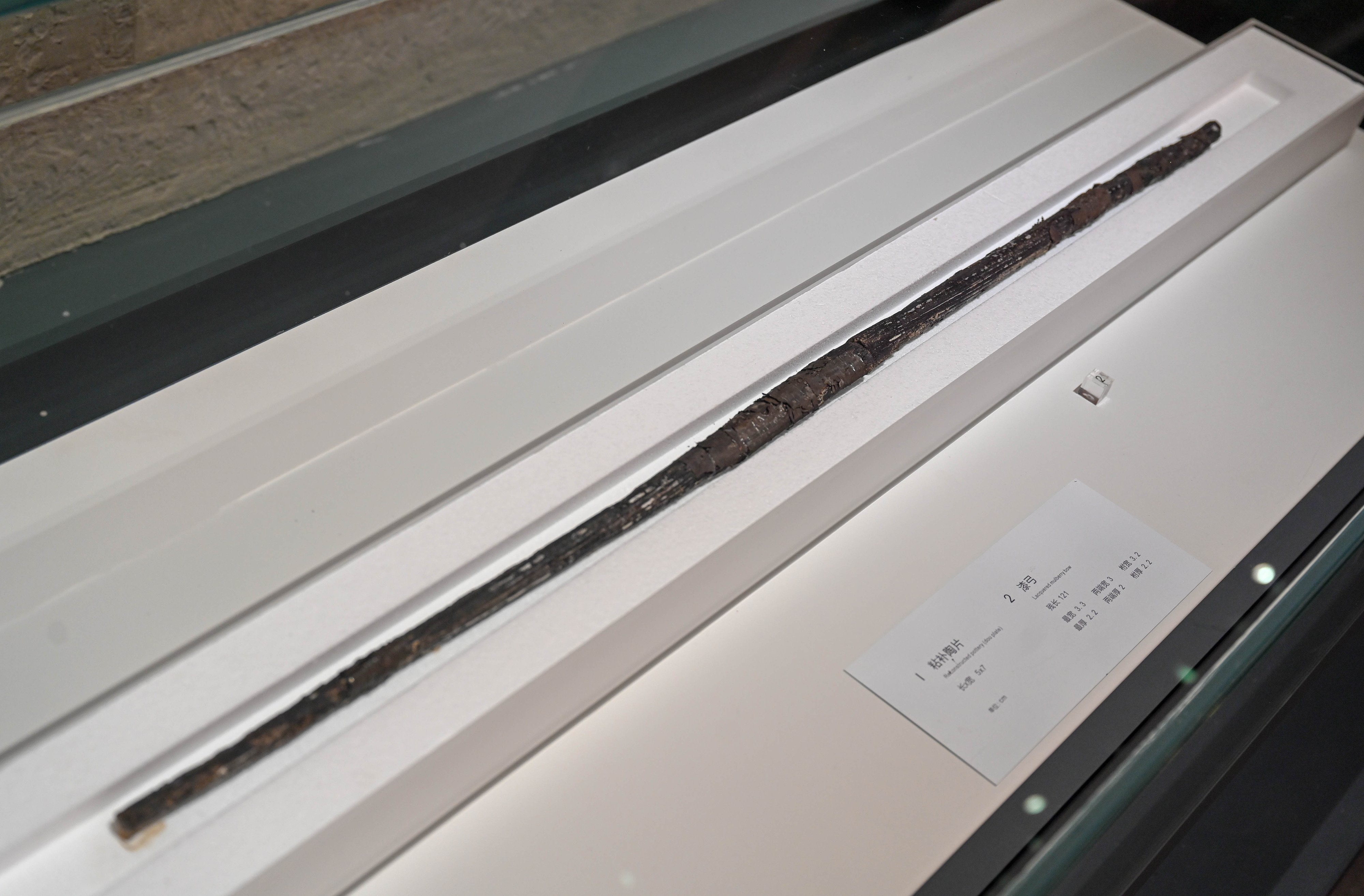 蕭山跨湖橋遺址出土的“漆弓”。