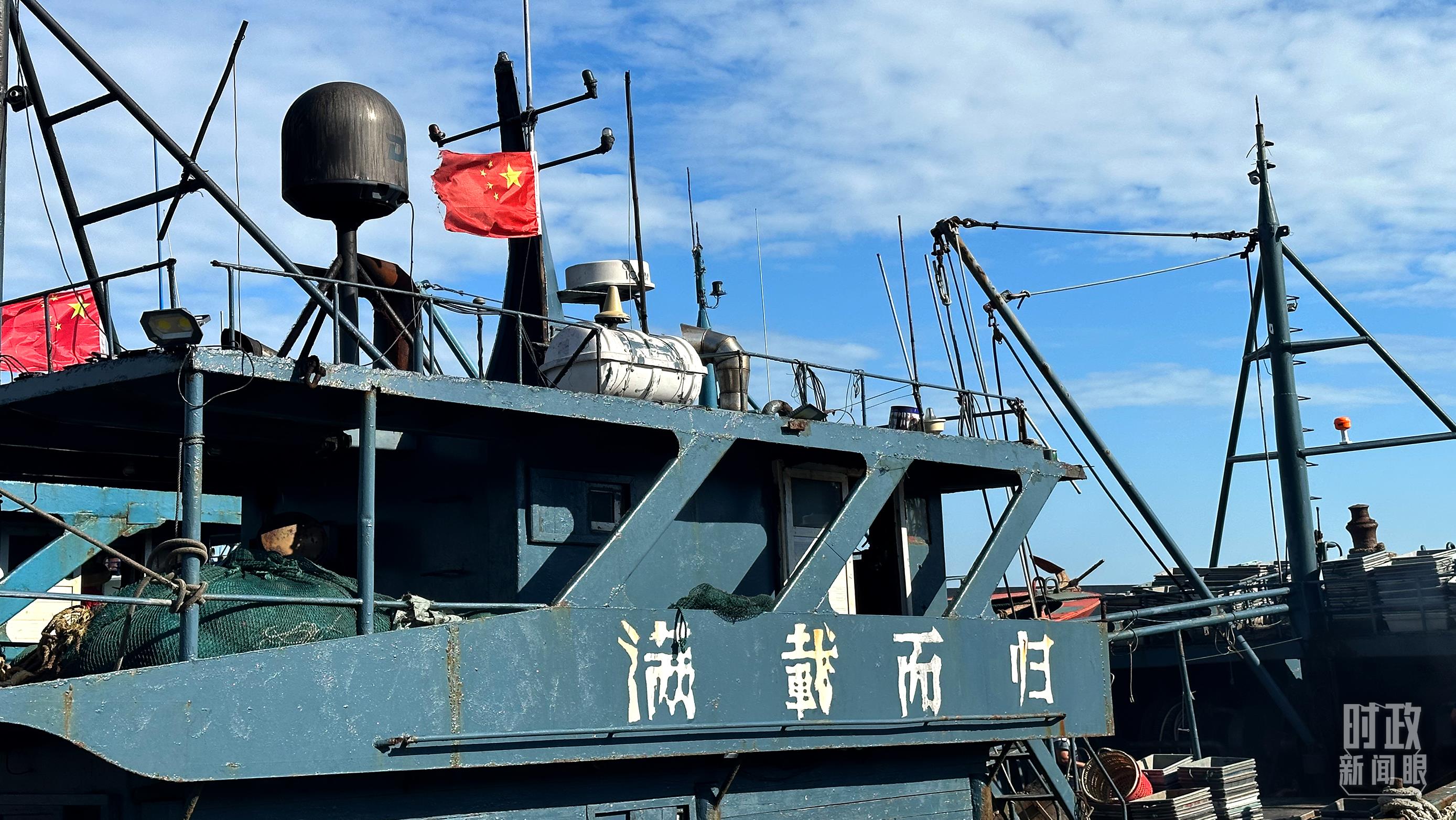 △印有“滿載而歸”字樣的澳角村漁船。（總臺(tái)央視記者盧心雨拍攝）