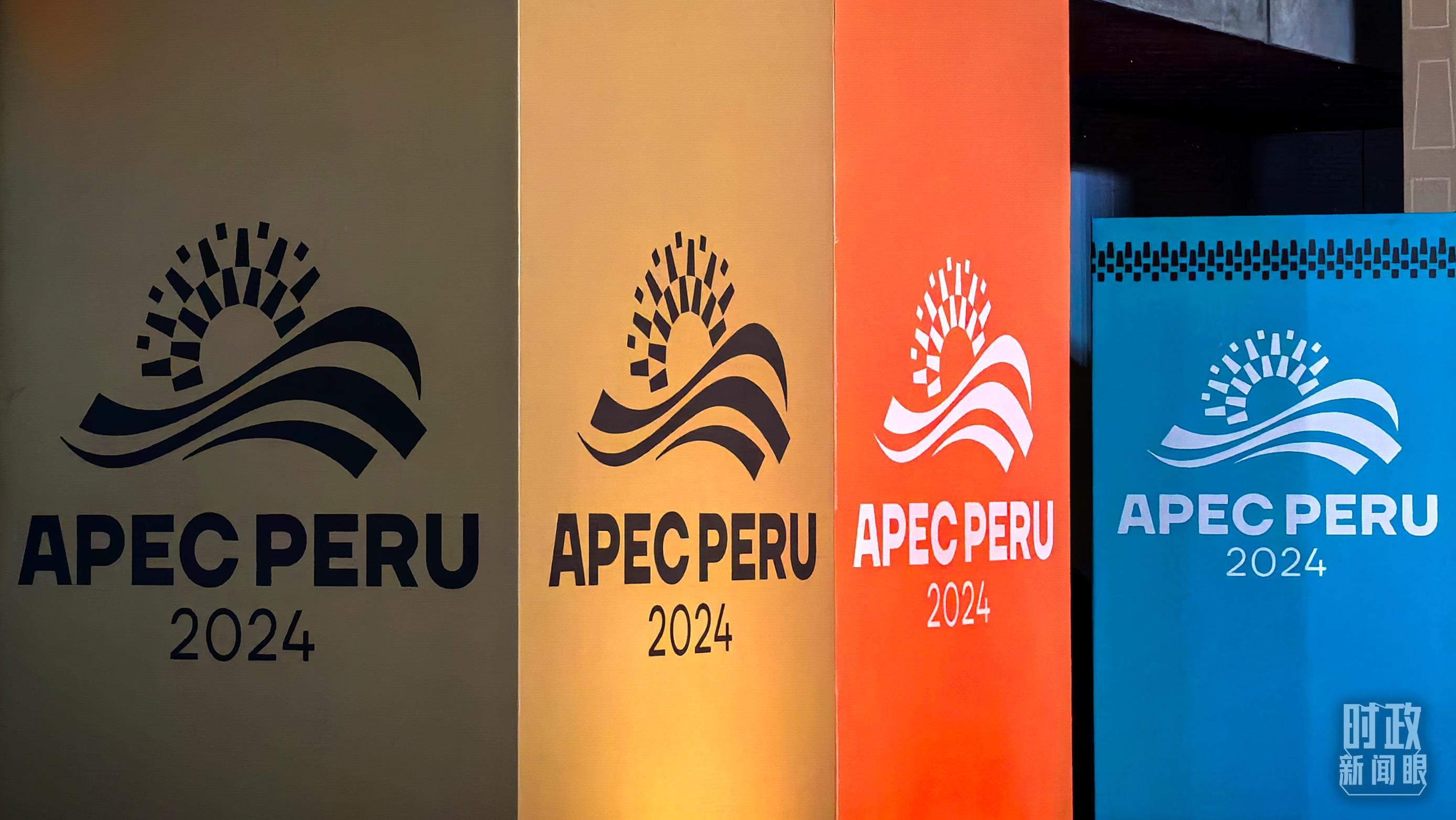 時政新聞眼丨從一句諺語讀懂一篇重要講話、一場元首會晤