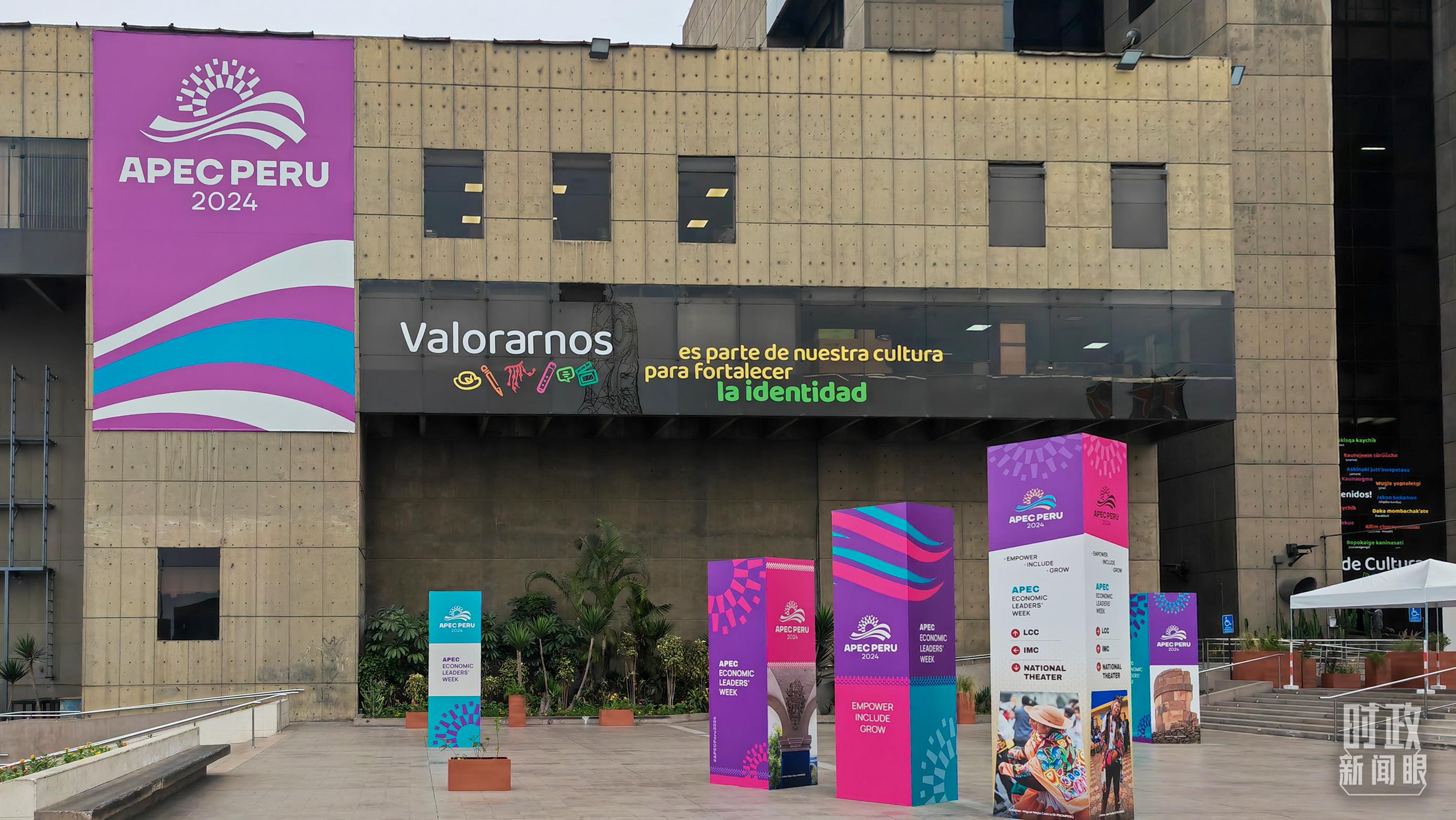 時政新聞眼丨從一句諺語讀懂一篇重要講話、一場元首會晤