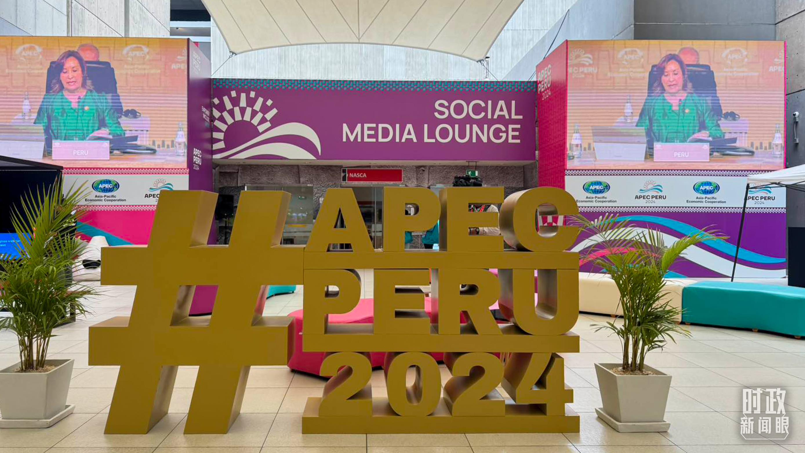 時政新聞眼丨從一句諺語讀懂一篇重要講話、一場元首會晤