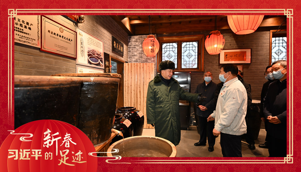 2022年1月27日，習(xí)近平總書記沿街巷察看山西平遙古城風(fēng)貌，走進(jìn)東湖老醋坊，了解當(dāng)?shù)亻_展特色經(jīng)營(yíng)情況。