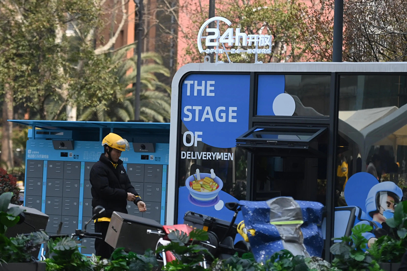 2024年3月15日，位于浙江杭州城西銀泰城廣場的“小哥驛站”正式啟用，網(wǎng)約車司機(jī)等新就業(yè)形態(tài)勞動者可在此短暫休憩、補(bǔ)給。