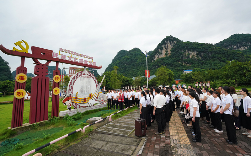2024年7月1日，在廣西融水苗族自治縣民族文化廉政公園，預(yù)備黨員接受廉政教育。