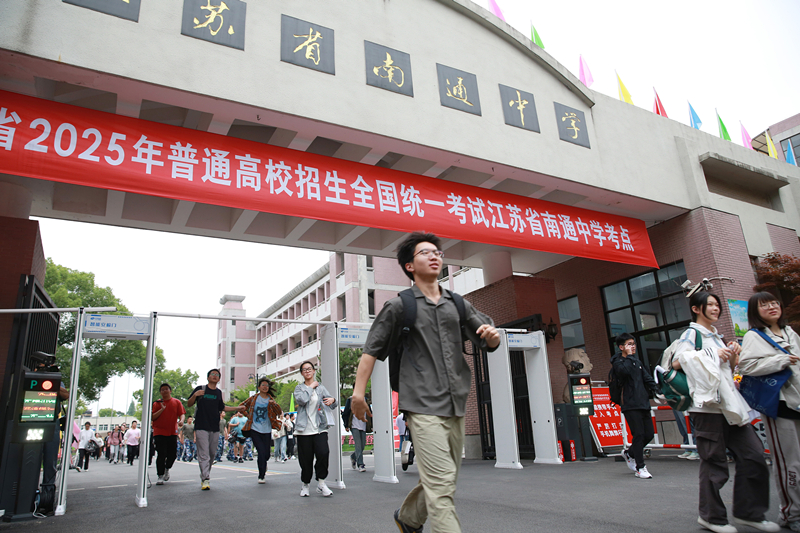 2025年6月9日，江蘇南通，高考考生陸續(xù)走出考點(diǎn)。