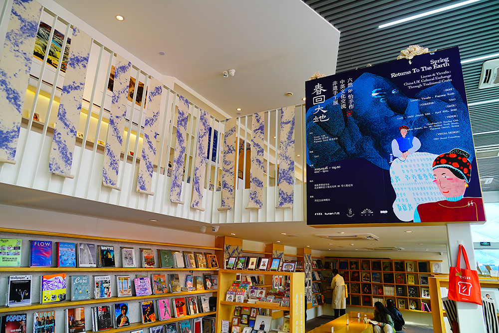 2025年4月3日，北京三里屯“春回大地——中英文化交流非遺手工展”。