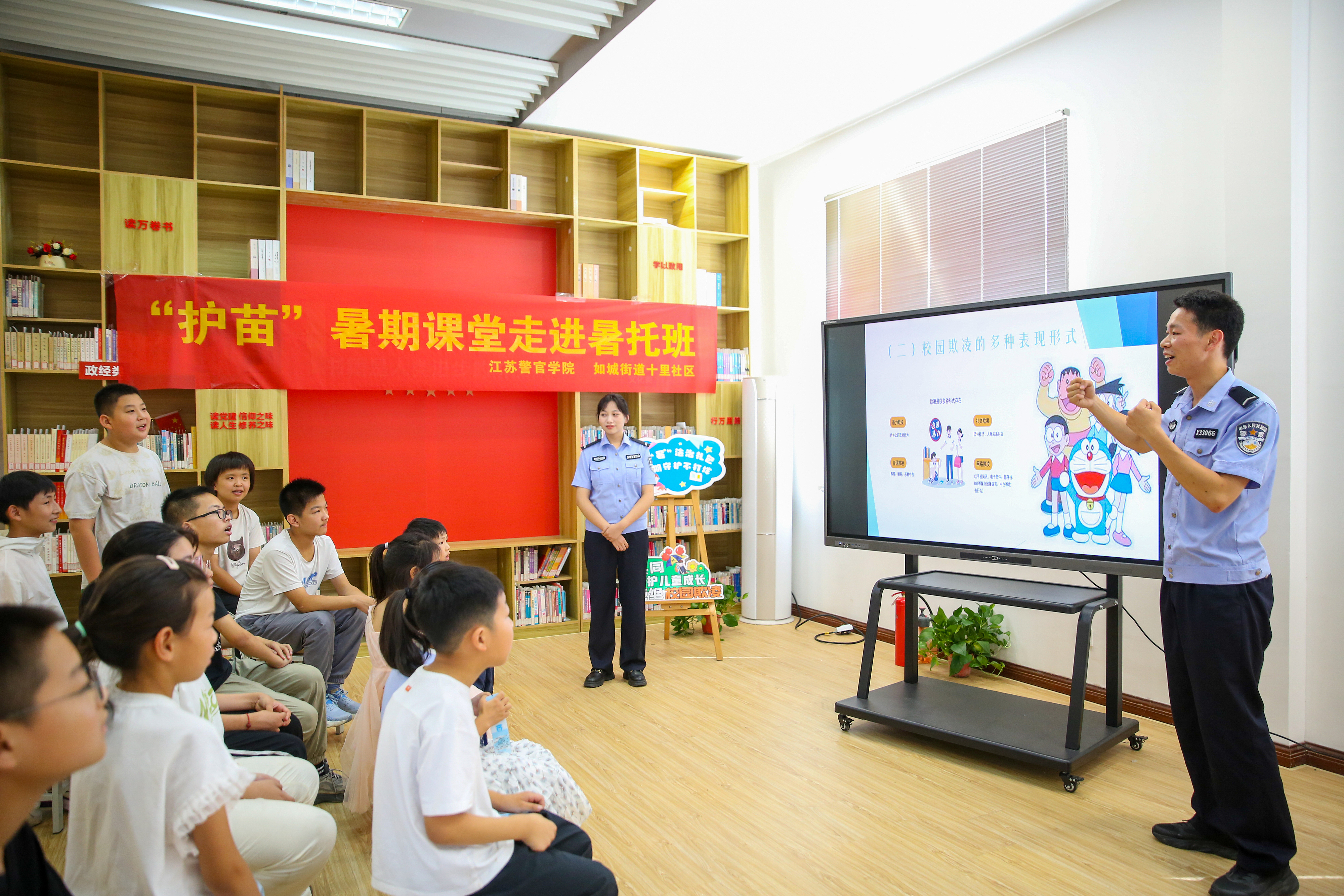 2025年7月8日，江蘇警官學(xué)院“社區(qū)微警校”品牌教育暑期服務(wù)項(xiàng)目走進(jìn)如皋市如城街道十里社區(qū)暑托班，學(xué)警們?yōu)楹⒆觽冞M(jìn)行拒絕校園欺凌知識(shí)宣講。
