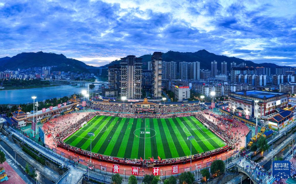 這是2025年8月23日拍攝的首屆“村超”全國賽總決賽現(xiàn)場。新華社記者楊文斌攝