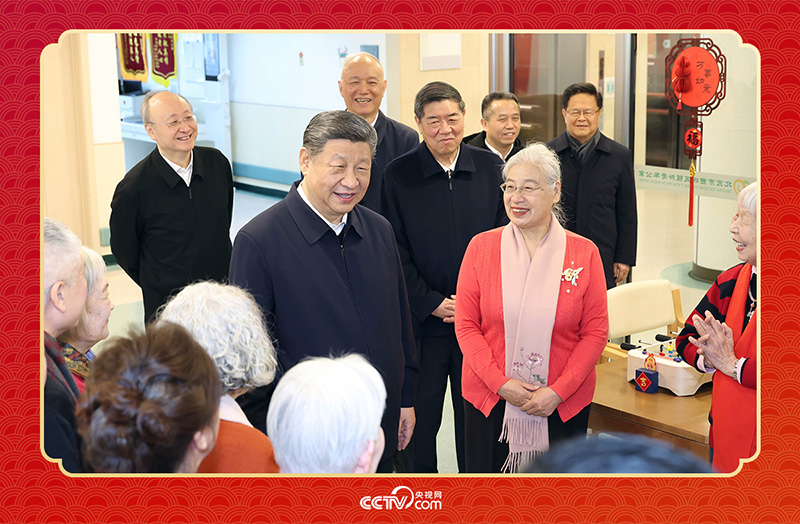 2026年2月10日，習(xí)近平總書記在北京西城區(qū)“吾老·新街”養(yǎng)老服務(wù)街區(qū)銀齡老年公寓考察時，同老人們親切交流。