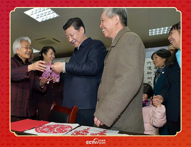 2015年2月15日，習(xí)近平在西安市雁塔區(qū)電子城街道二〇五所社區(qū)服務(wù)中心欣賞社區(qū)居民的剪紙作品。