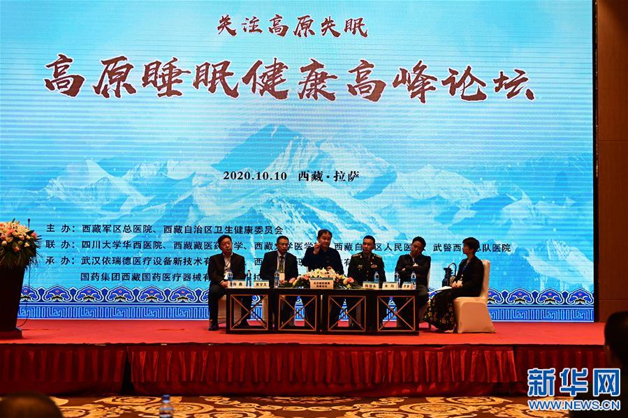 （新華網(wǎng)西藏頻道·圖文互動(dòng)）高原失眠怎么辦？專家支4個(gè)妙招改善高原失眠（1）