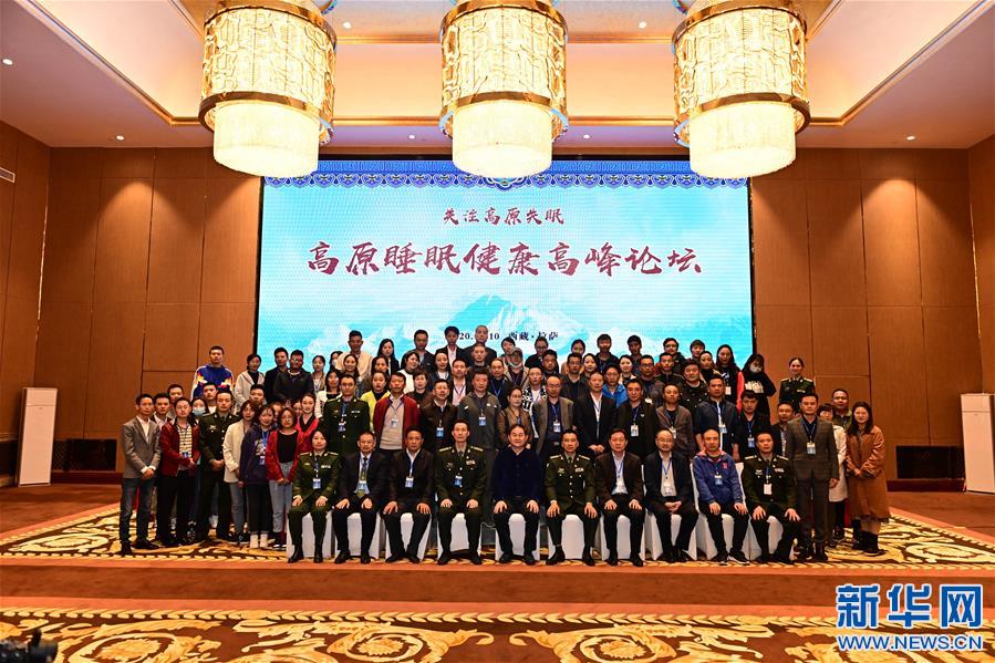 （新華網(wǎng)西藏頻道·圖文互動(dòng)）高原失眠怎么辦？專家支4個(gè)妙招改善高原失眠（3）