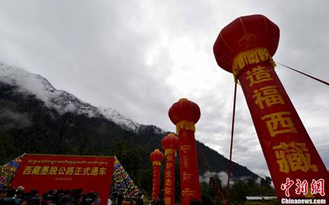 8圖 2013年10月31日，西藏墨脫公路正式通車，結(jié)束中國(guó)最后一個(gè)不通公路縣的歷史。圖片來源：中新社.jpg