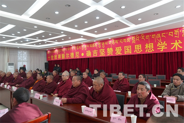 3圖 十世班禪額爾德尼o確吉堅(jiān)贊愛(ài)國(guó)思想學(xué)術(shù)研討會(huì)現(xiàn)場(chǎng)。攝影：王淑.JPG