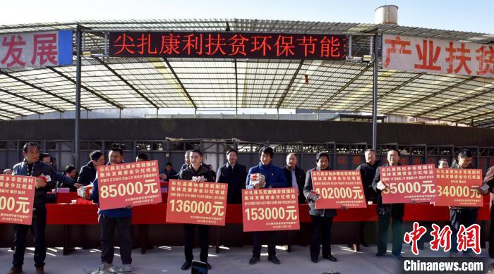 青海藏鄉(xiāng)扶貧產(chǎn)業(yè)分紅忙：根植發(fā)展基因，激活發(fā)展動力