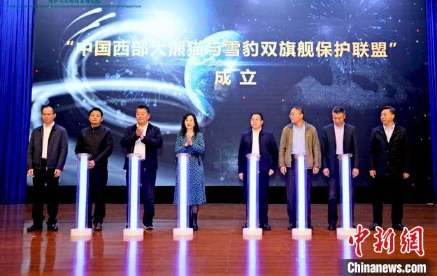 活動(dòng)現(xiàn)場。世界自然基金會(WWF)供圖