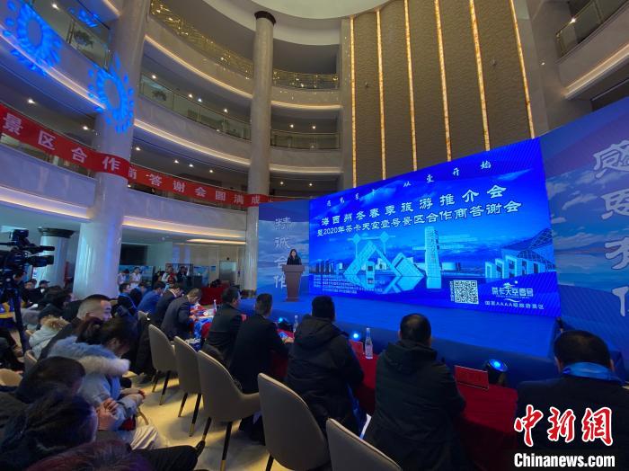 圖為推介會(huì)現(xiàn)場(chǎng)。　李江寧 攝