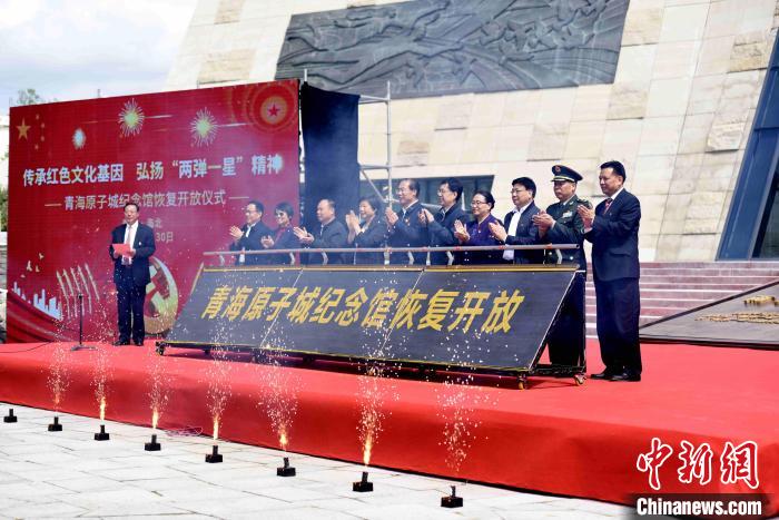 圖為開放儀式現(xiàn)場?！￡愇哪?攝