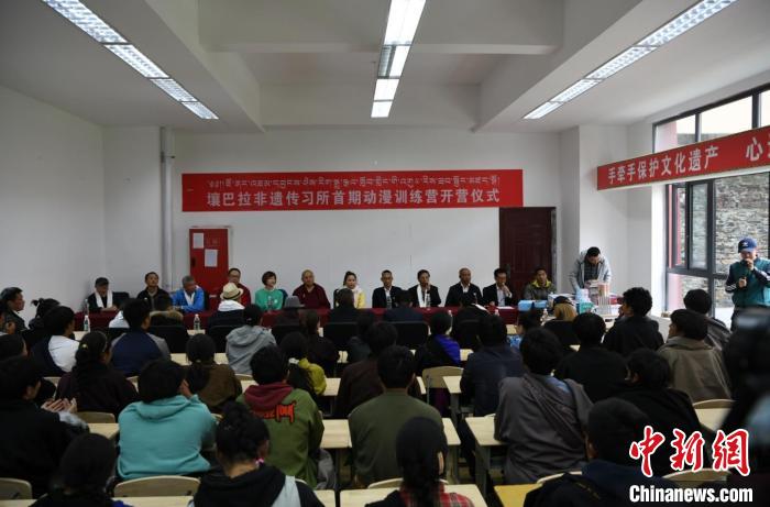 阿壩壤塘首個(gè)動(dòng)漫訓(xùn)練營(yíng)開(kāi)營(yíng)儀式現(xiàn)場(chǎng)。(壤塘縣委宣傳部 供圖)