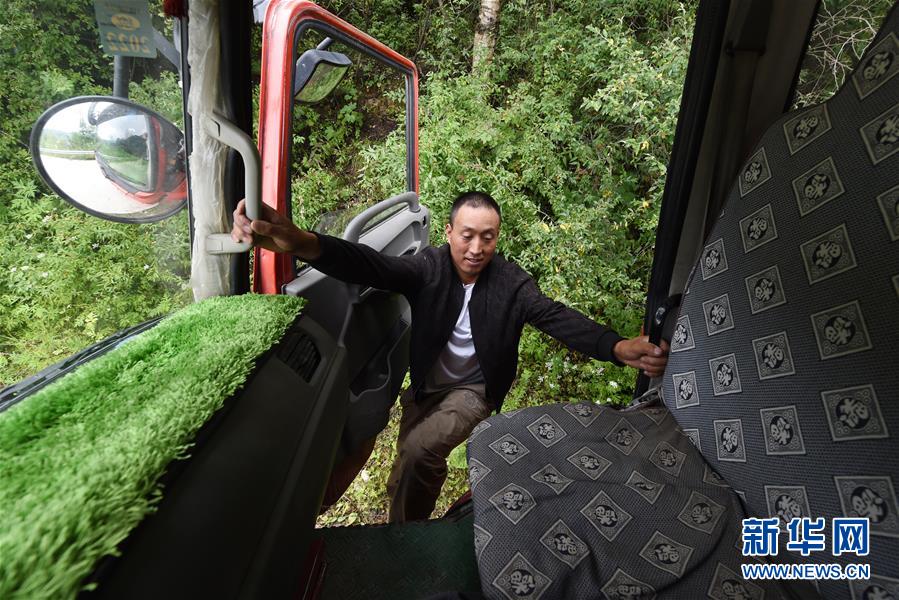 （新華全媒+）（11）千里“挪窩”，踏實(shí)開啟新生活