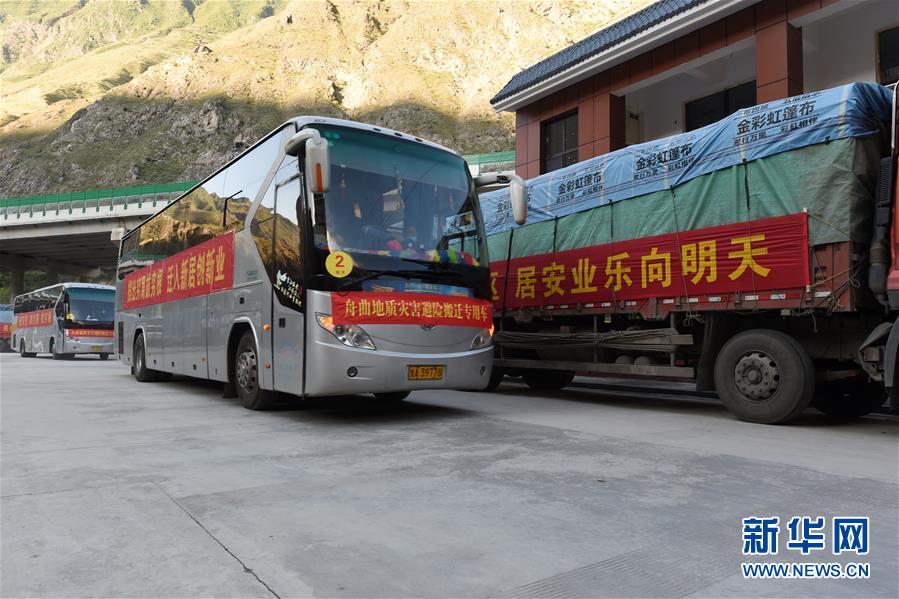 （新華全媒+）（16）千里“挪窩”，踏實(shí)開啟新生活