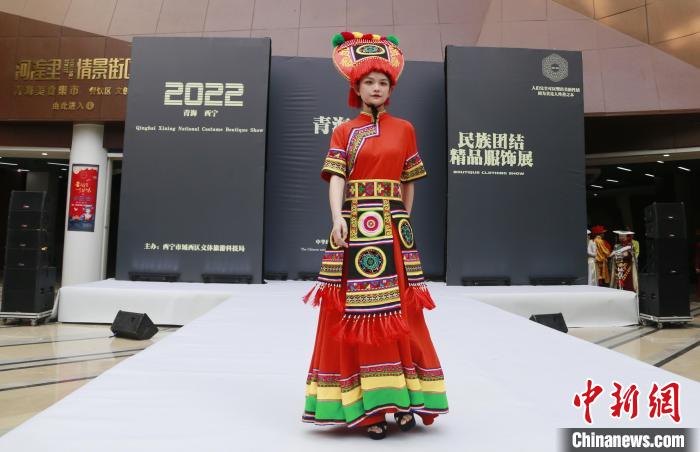 圖為模特展示土族服飾?！●R銘言 攝