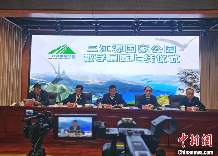 圖為三江源國家公園數(shù)字展陳上線儀式?！?zhí)砀?攝