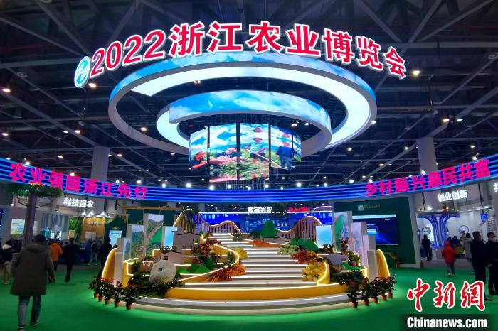 圖為2022浙江農(nóng)博會(huì)展會(huì)現(xiàn)場?！±铍h 攝
