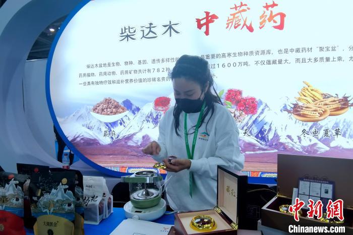 圖為柴達(dá)木中藏藥材參展農(nóng)博會(huì)。　李雋 攝
