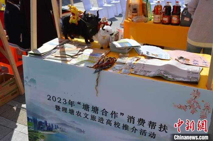 推介活動上的農特產品展示?！≈炝杞?攝