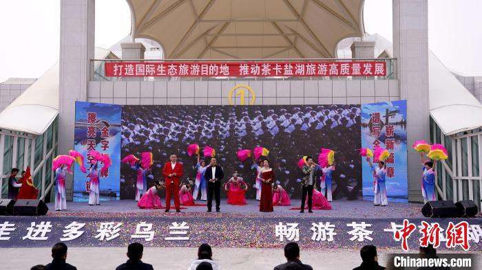 圖為開(kāi)園儀式現(xiàn)場(chǎng)?！跆m縣委宣傳部供圖