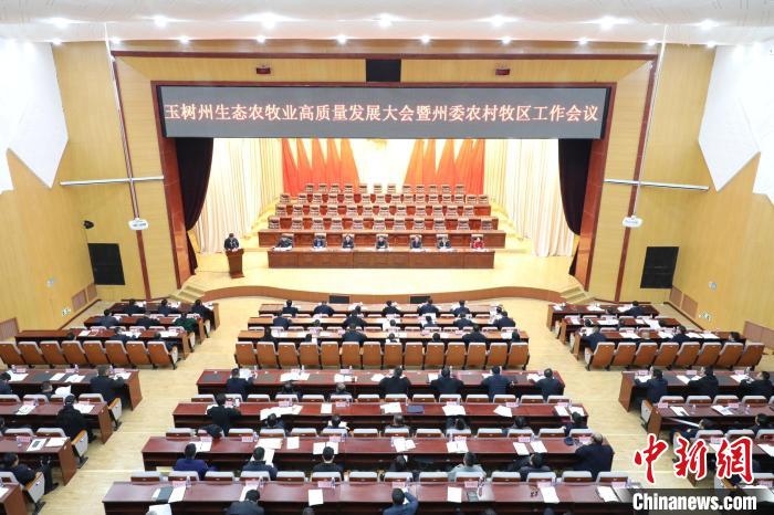 青海玉樹:探索形成具有玉樹特點的現(xiàn)代生態(tài)農(nóng)牧業(yè)高質量發(fā)展新格局