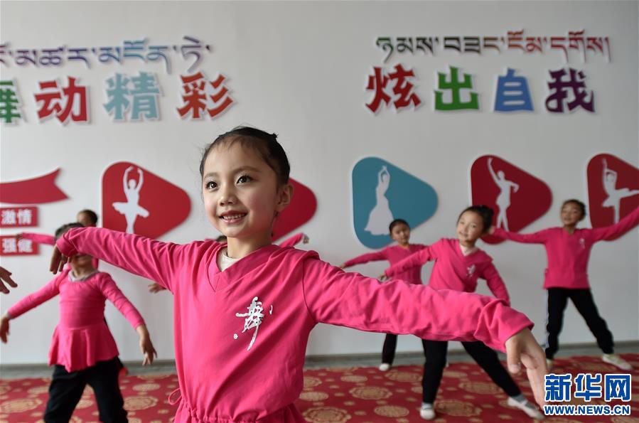 （社會(huì)）（4）西藏首個(gè)省級(jí)青少年宮揭牌