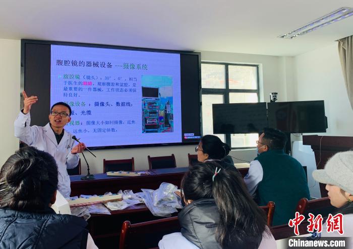 煙臺毓璜頂醫(yī)院援藏醫(yī)療隊為聶拉木縣人民醫(yī)院醫(yī)生進(jìn)行腹腔鏡相關(guān)知識培訓(xùn)?！堈裼?攝