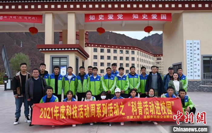 圖為部分師生與宣講團(tuán)合影。