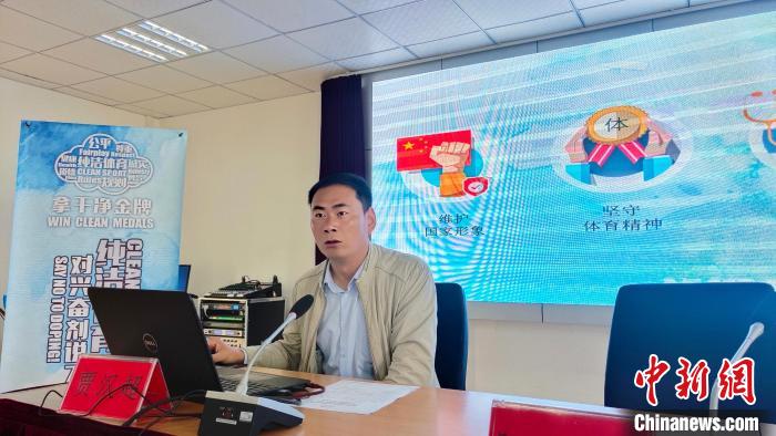 西藏自治區(qū)體育科學(xué)研究所助理研究員、國家級純潔體育教育講師賈漢超講座。　貢桑拉姆 攝