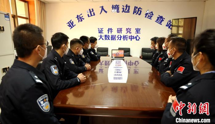 圖為西藏亞東出入境邊防檢查站組織民警收看二十大開幕會直播?！問|出入境邊防檢查站供圖